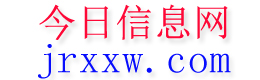 邓州今日信息网